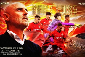 英雄联盟S15季竞猜-上海海港今夜远射贴柱；志在CBA常规赛名次提升；底气十足；控场能力受关注的简单介绍